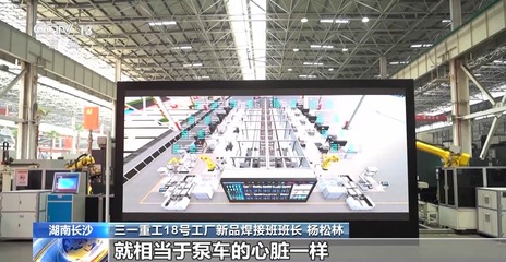 当制造“牵手”网络 工业互联网的深层内涵与技术服务解析